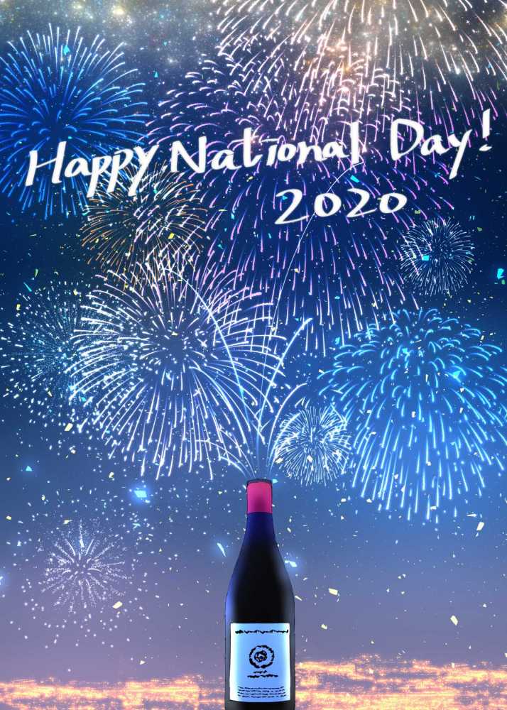 <酒酒Talk> 2020雙十國慶